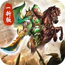 傲视苍穹果盘版