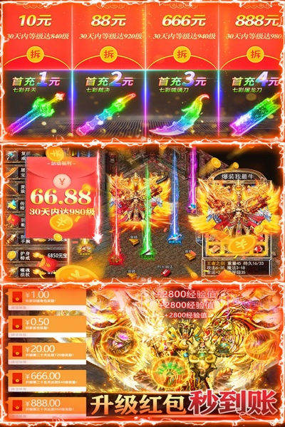 铁血荣耀折扣版