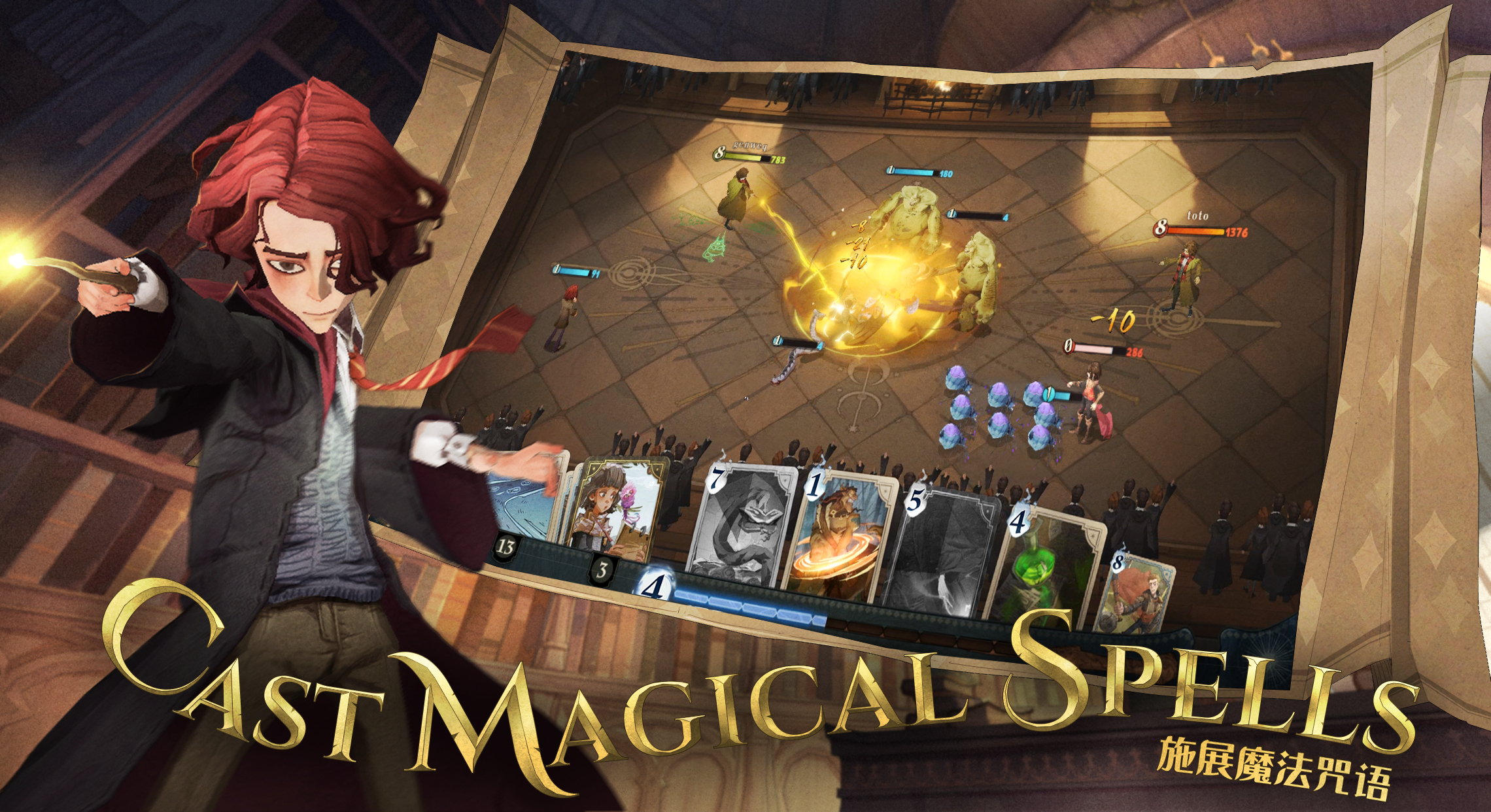 哈利波特魔法觉醒B服