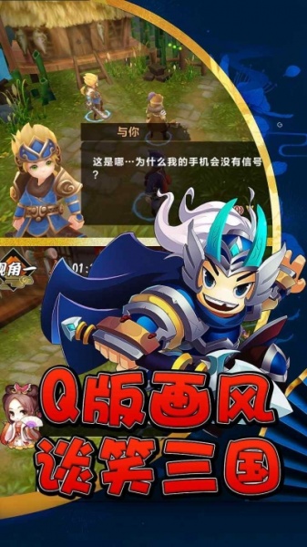 关公战秦琼果盘版