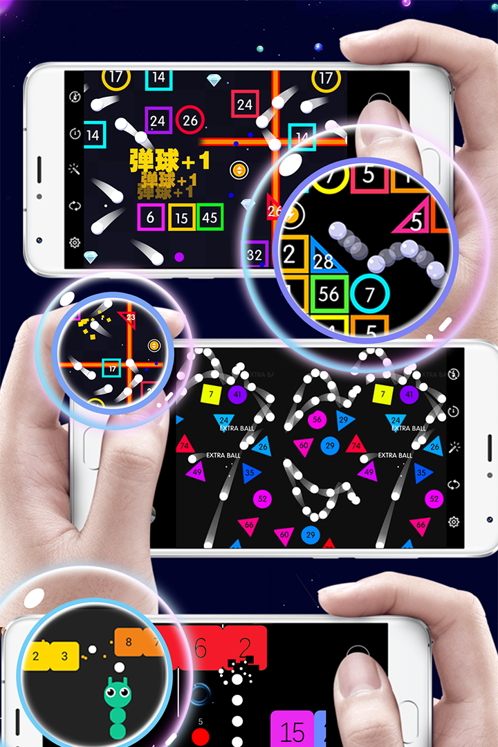 物理弹珠(掉落模式)