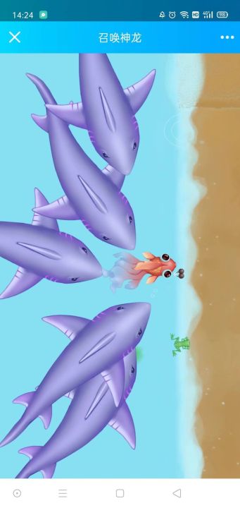 召唤神龙单机版