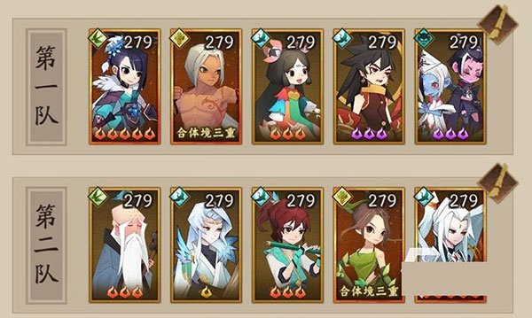 神仙道3九游渠道版