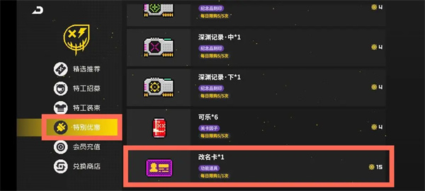 霓虹深渊无限官方版