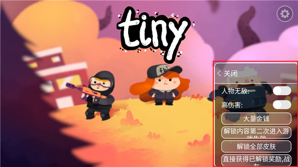 微小战争汉化版