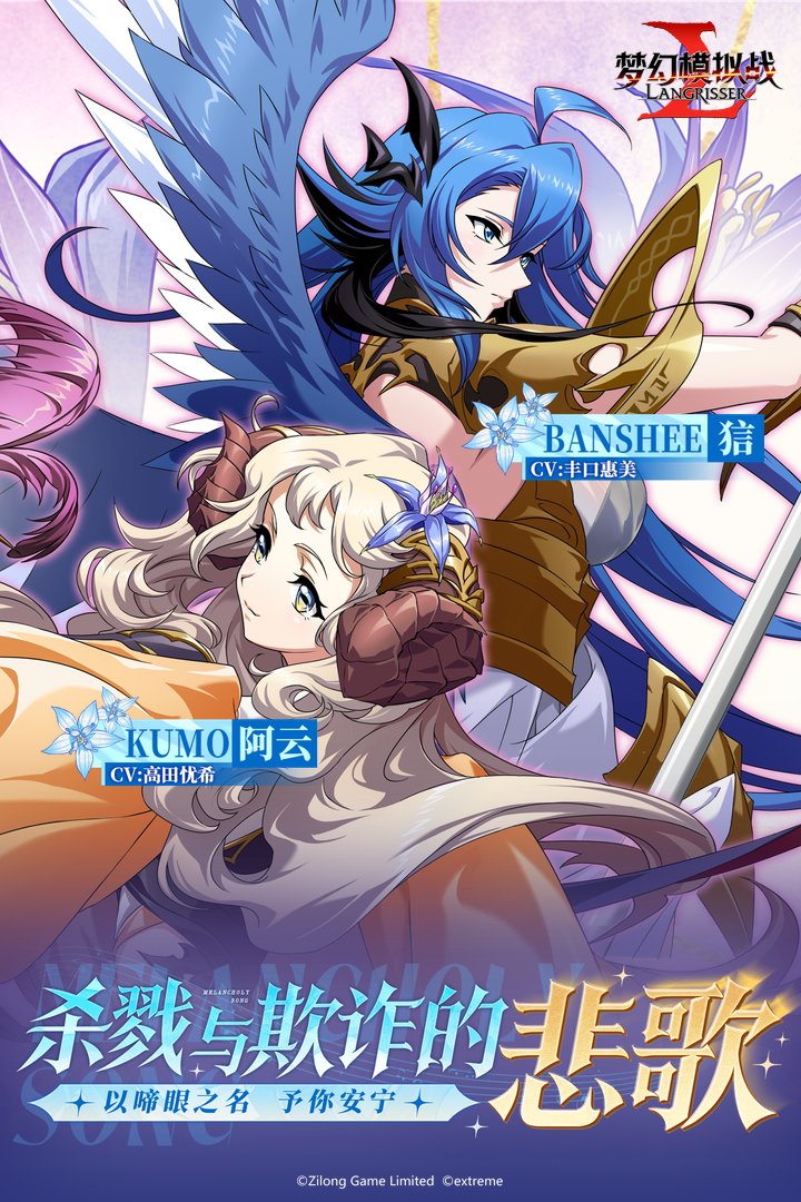 梦幻模拟战网易版