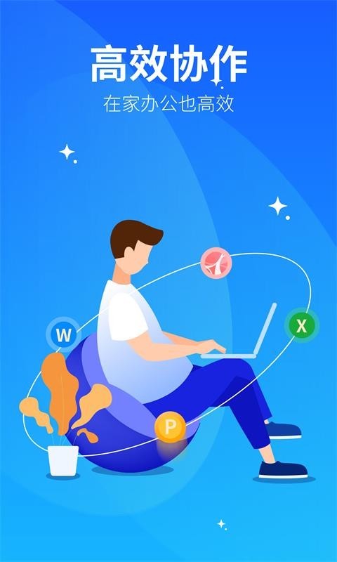 永中优云(设计提案)