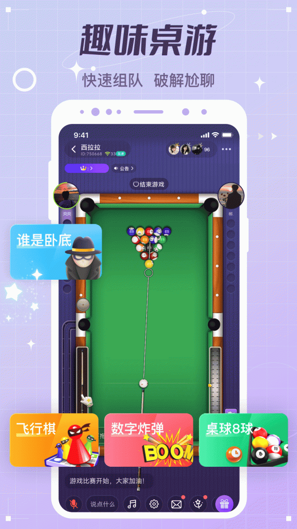 虚拟恋人(在线聊天)