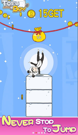 豆腐男孩小游戏