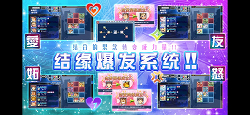 东京放课后召唤师