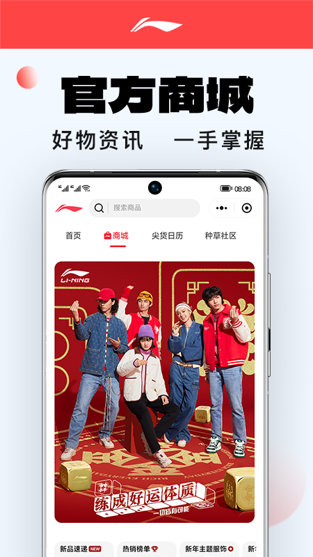 李宁