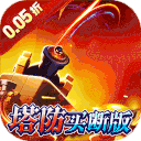 战地冲突九游版