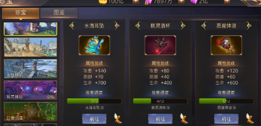 时空神域（0.1折）