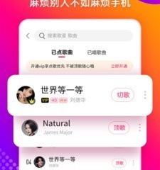 免费的ktv点歌系统