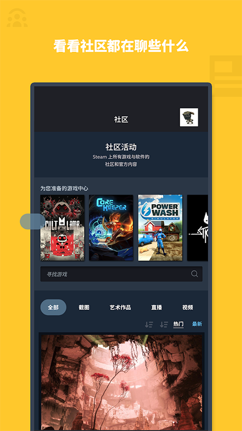 steam手机令牌2023最新版