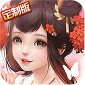 魔剑侠缘（0.1折飘邈之旅）