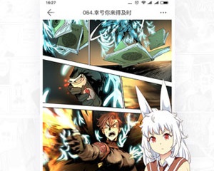 动漫人物打扑克的漫画