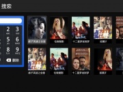 能收看全球电视的手机软件