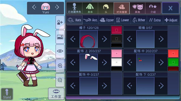 加查意愿内置修改器版