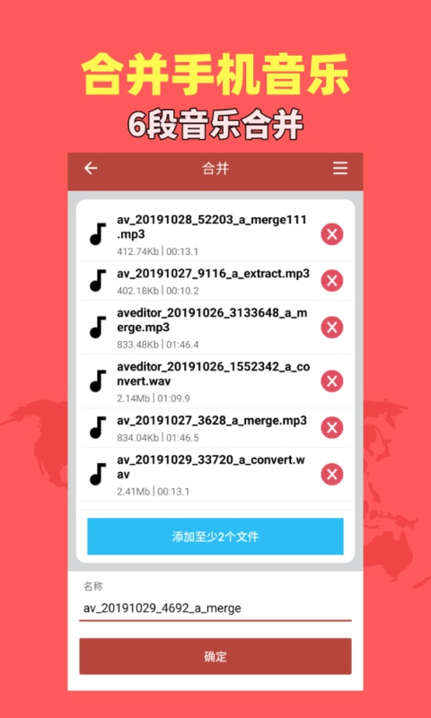 音乐视频助手