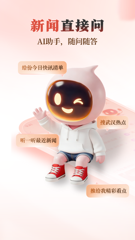 极目新闻
