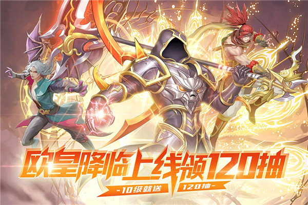 英雄计划（0.1折）