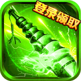 王者传奇(5V5跨服战法)