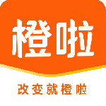 橙啦