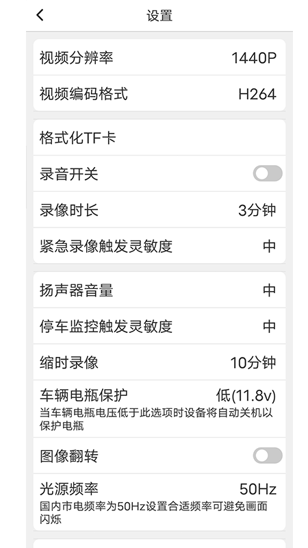 路影