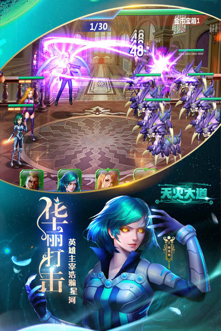 天火大道起源(送当托神器)