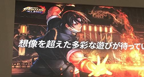 拳皇全明星体验服