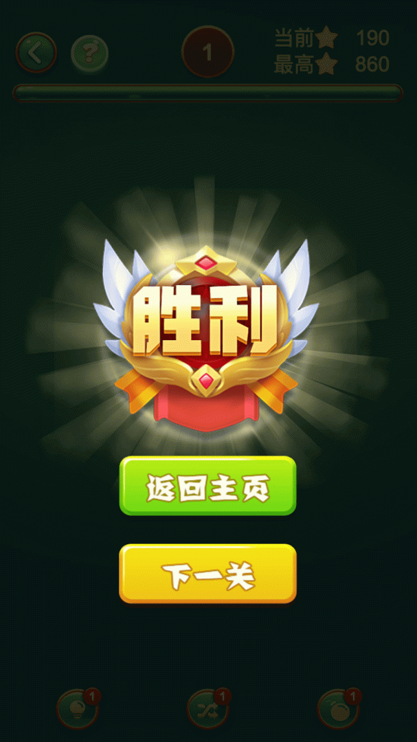 麻将连连看