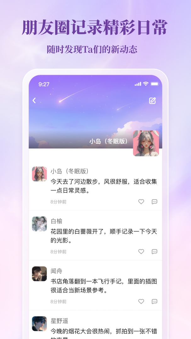 筑梦岛