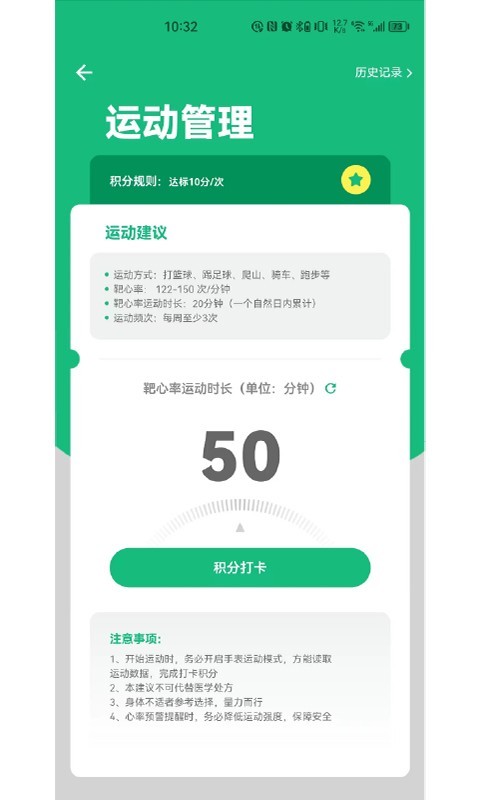 瑞小安