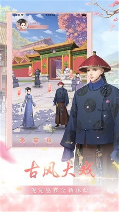 花亦山心之月正式服