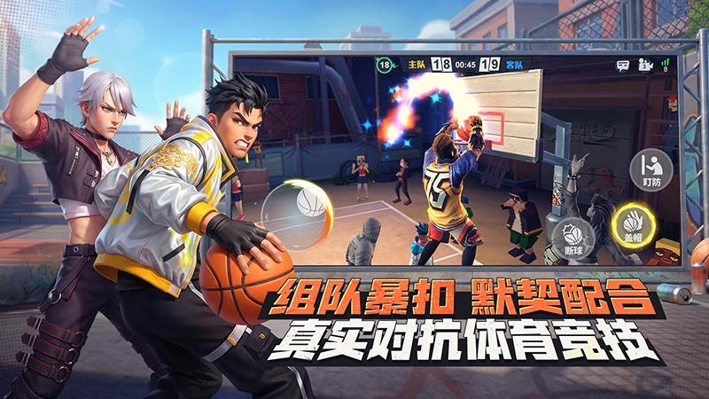 街球艺术模拟器