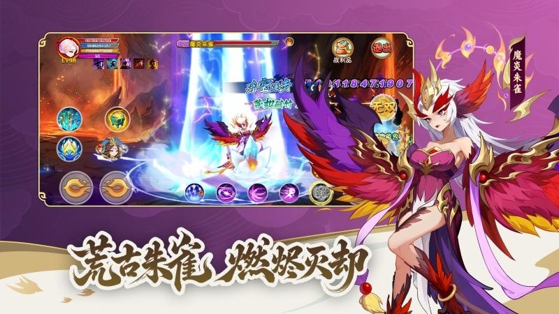 造梦西游OL九游渠道服