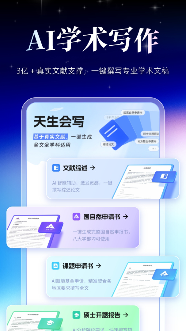 MedPeer
