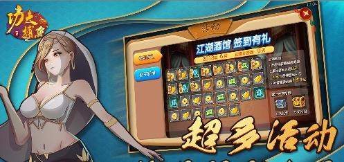 趣赢功夫捕鱼狂暴版