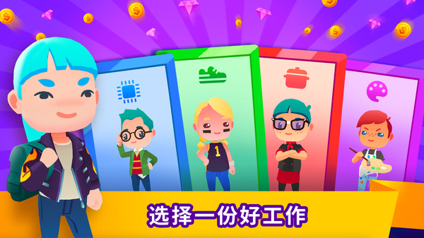 空闲生活模拟游戏中文版