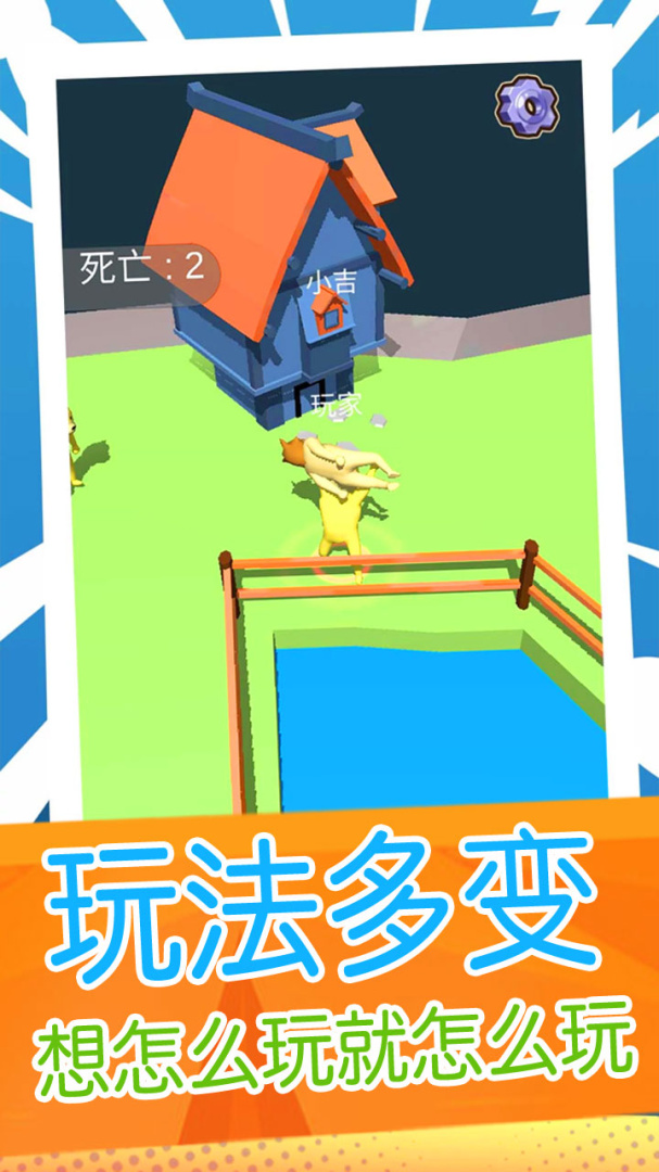 超级外星狗九游版