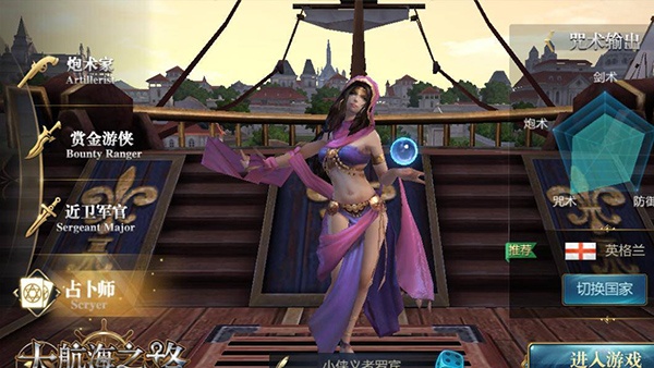 大航海之路果盘版