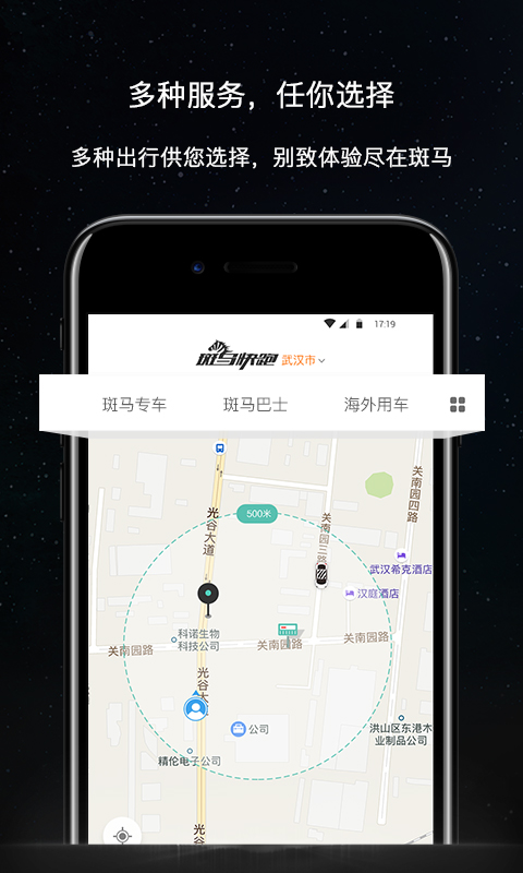 手绘二维码