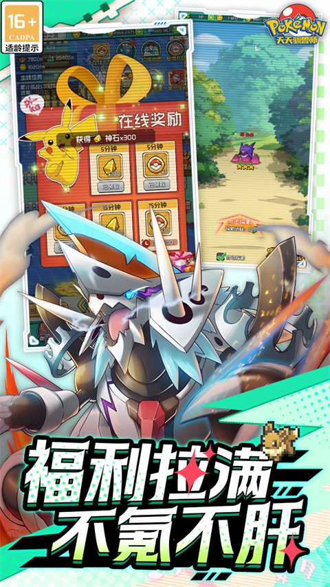 天天驯兽师（0.05折）