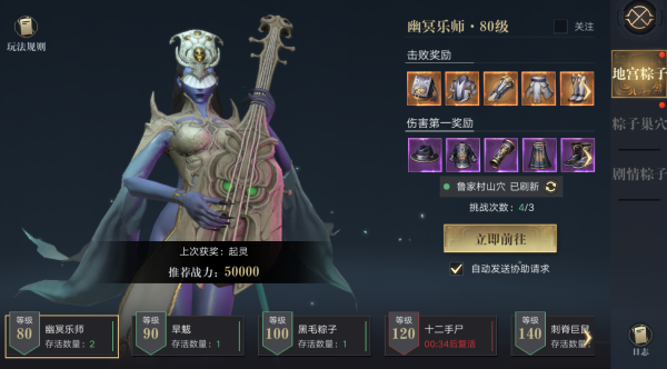 新盗墓笔记果盘版