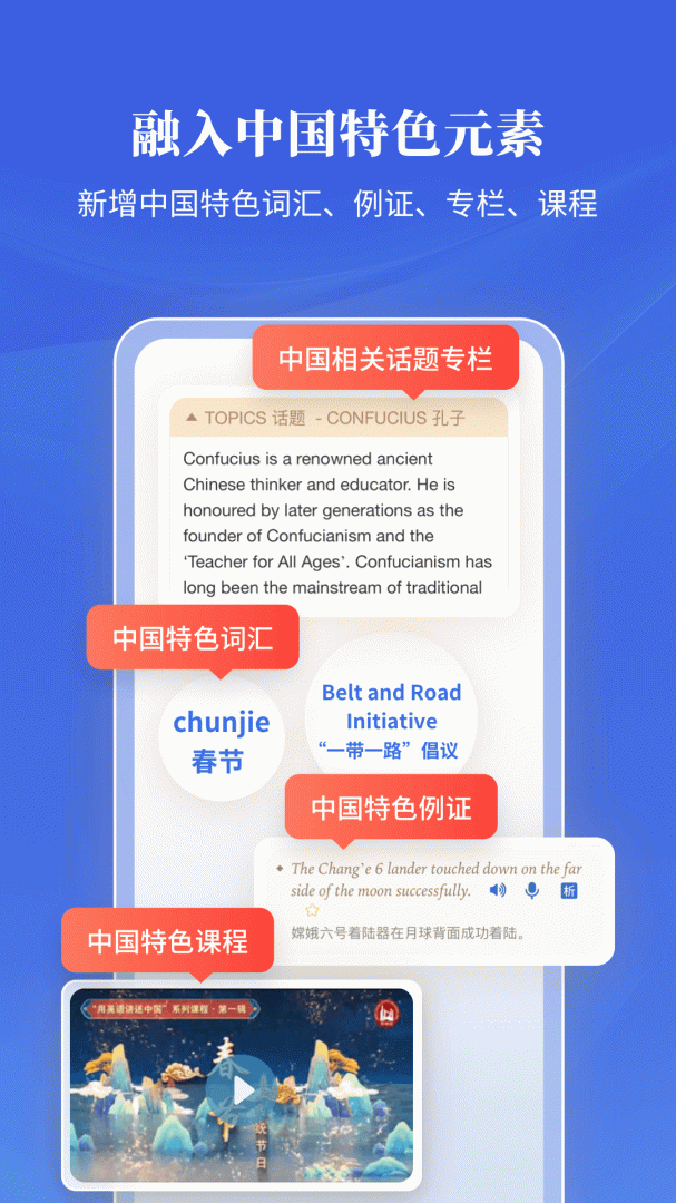 朗文当代高级英语词典