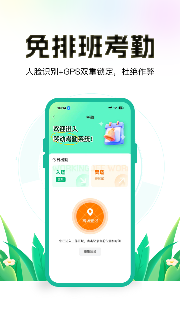 保安多多