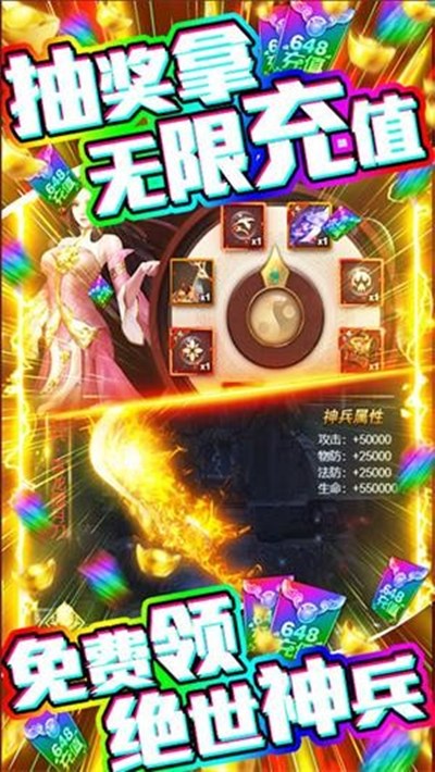 骑战三国（0.1折厉兵秣马）