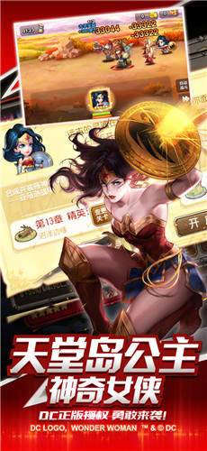 刀塔传奇经典单机版