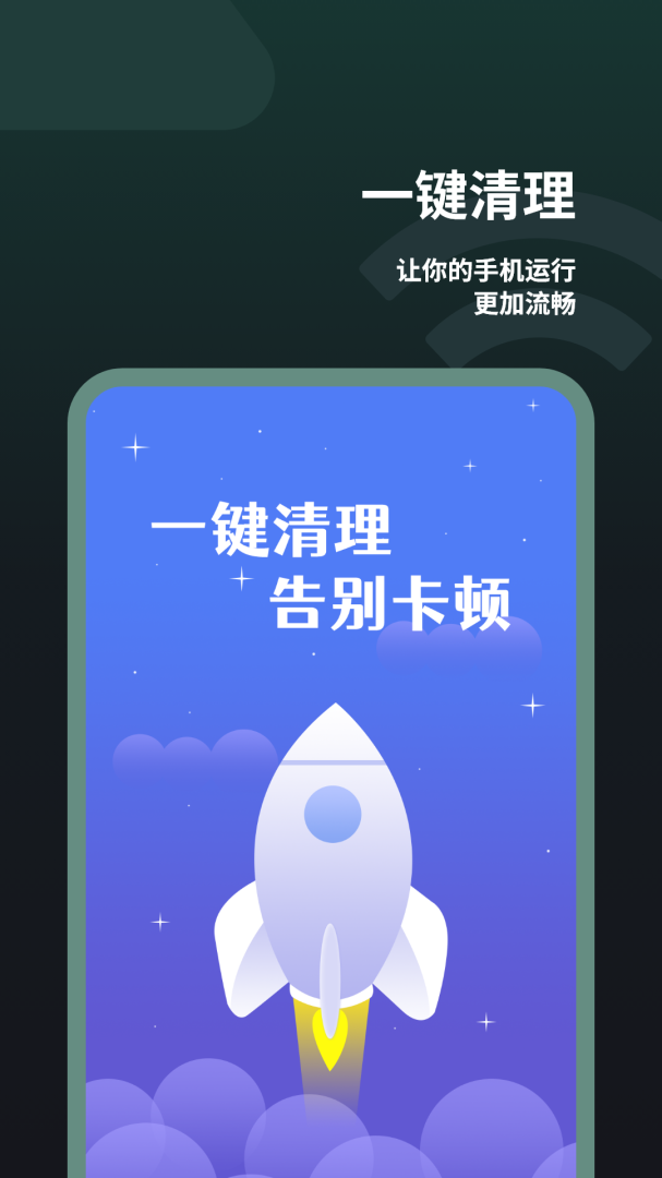 电池